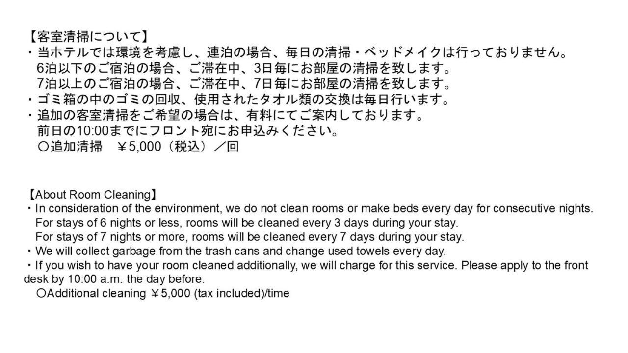Monday Apart Ueno Shinokachimachi Tokió Kültér fotó